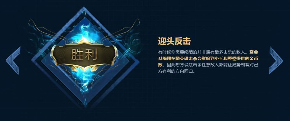 谁主胜局？2019季前赛改动全面解析