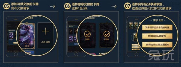 皮肤表情奖励全都有！新春集卡这样最快
