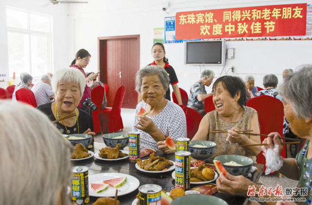 团圆饭
