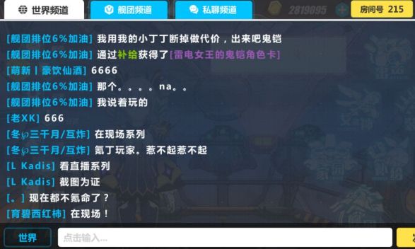 要优雅不要污：同学你这样对老师你的良心不会痛吗？