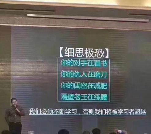 要优雅不要污：同学你这样对老师你的良心不会痛吗？