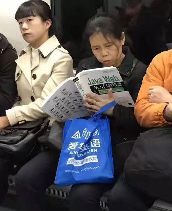 要优雅不要污：同学你这样对老师你的良心不会痛吗？