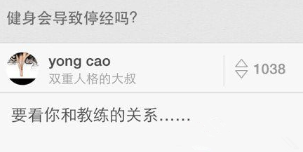 要优雅不要污：同学你这样对老师你的良心不会痛吗？