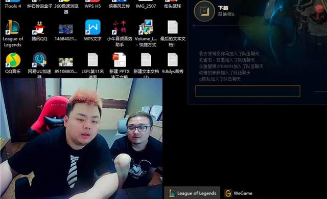 笑笑直播首谈打职业实力最重要战术都是扯淡_1