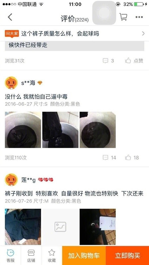 要优雅不要污：同学你这样对老师你的良心不会痛吗？