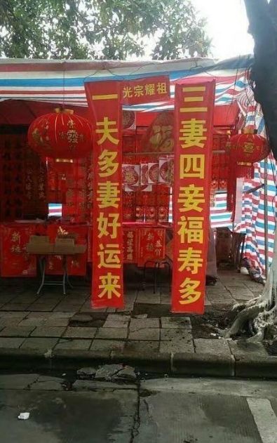 要优雅不要污：同学你这样对老师你的良心不会痛吗？