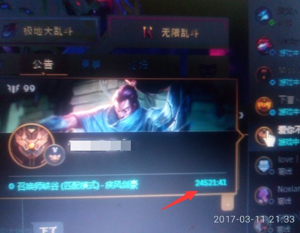 要优雅不要污：同学你这样对老师你的良心不会痛吗？