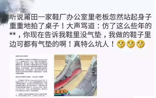 要优雅不要污：同学你这样对老师你的良心不会痛吗？